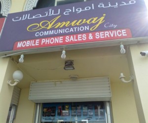 Amwaj Communication|Shopping|Qatar Day